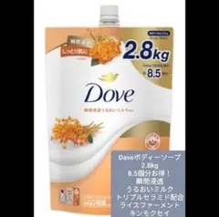 Doveボディウォッシュ ソープ 2.8kg 瞬間浸透うるおいミルクのサムネイル