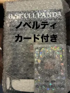 新品 ノベルティ付き SKULLPANDA XG スカルパンダ POPMART