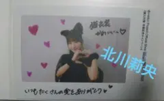 Item thumbnail for item f6ca9718-e3e1-442e-8c11-a54a2d33578d