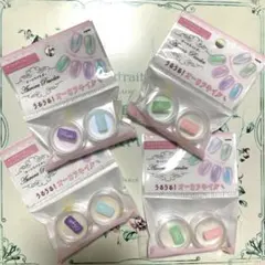 ☆うるうる！オーロラネイル　オーロラパウダー　　2p×4セット