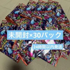 2026年最新】ポケモンカード 未開封 boxの人気アイテム - メルカリ