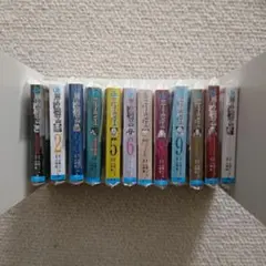 デスノート 全巻セット 1-12巻 豆ガチャ本