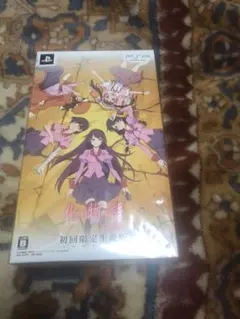 化物語 ポータブル 初回限定生産版