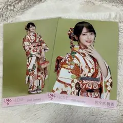 2026年最新】佐々木舞香 生写真 振袖の人気アイテム - メルカリ