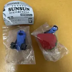 パペットスンスン　スンスンを探せマスコット　ガチャガチャ