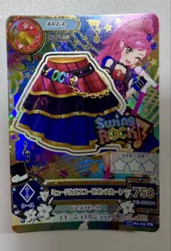 うい様 リクエスト 2点 まとめ商品