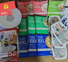 ま*マ様 大塚食品 マイサイズ 100kcal レトルト食品 ご飯セットのサムネイル