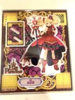 2026年最新】オトカドール ルシ子の人気アイテム - メルカリ