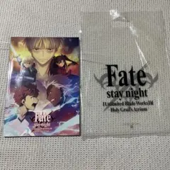 Fate / stay night UBW展 パンフレット 袋付き