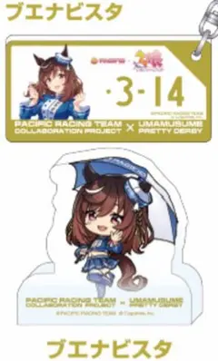 ウマ娘 SUPER GT ブエナビスタ 缶バッジ セット - メルカリ