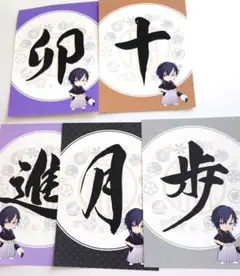 ツキプロ ツキウタ 浅草 コラボ 十進月歩 睦月始