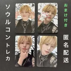 StrayKids アイエン トレカ - メルカリ