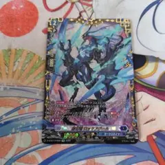 2026年最新】ヴァンガード 魔石竜 ロックアグールの人気アイテム