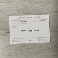 ゼベワン　zerobaseone zb1 キムテレ