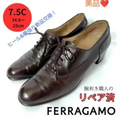 ✨️腕利き職人のリペア済✨️美品【フェラガモ】ローファー レザースニーカー 濃茶