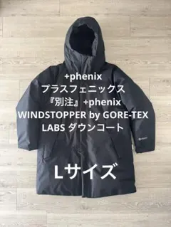 +phenix「別注」ダウンジャケット ゴアテックス 黒 サイズL