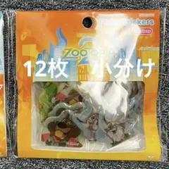 ズートピア2 フレークシール ぷっくり　エポキシシール　12枚
