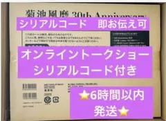 Item thumbnail for item 5d12a1df-d7db-4cd5-9c39-65fe5da93264