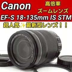 ❤️美品❤️Canon EF-S 18-200mm IS❤️万能高倍率レンズ❤️ - メルカリ