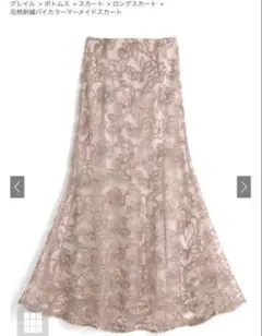 GRL 花柄刺繍バイカラーマーメイドスカート Mサイズ