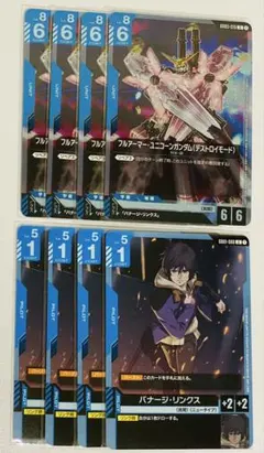 2026年最新】バナージ パラレルの人気アイテム - メルカリ