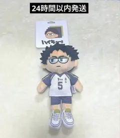 ハイキュー!!　ジロリ　ぬいぐるみ　赤葦京治　梟谷高校 ハイキュープラザ ロフト