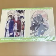 付録　カラークリアしおり　身代わり伯爵のサムネイル