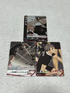 ハイキュー!! バボカ 宮治