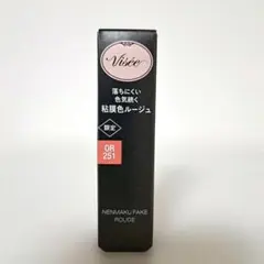 ヴィセ　ネンマクフェイクルージュ　OR251