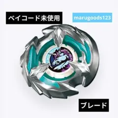 ブレード単品】内袋未開封 シャークギル ベイブレードX - メルカリ