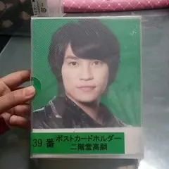 Kis-My-Ft2セブンくじ　二階堂高嗣