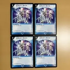 【匿名配送】エナジー・ライト