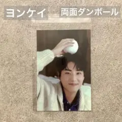 2026年最新】day6 うちわの人気アイテム - メルカリ