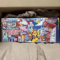翌日発送☆新品未開封☆ポケモンセンター フクオカ スペシャルBOX