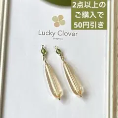 ʚ♥ɞ ♪ロングドロップ∞オレンジ∞≡イヤリングorピアス