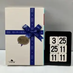 ストーリー・セラー 3-25*25.11*11