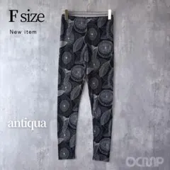 新品タグ付き✨アンティカ 人気柄レギンス Fサイズ 花柄パンツ　即購入OK！