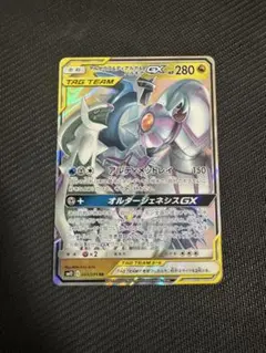 ポケカ▪️オルタージェネシス 8パック　絶版　ポケモンカード ポケカ▪️オルタージェネシス 8パック 絶版 ポケモンカード