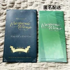 【現品限り】うたプリ 劇団シャイニング チケットファイル 嶺二 【終売品】
