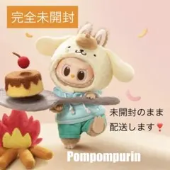 2026年最新】ポムポムプリン初期ぬいぐるみの人気アイテム - メルカリ