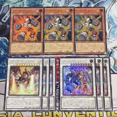 No.2058 リミコレ シンクロン　スーパー　9枚