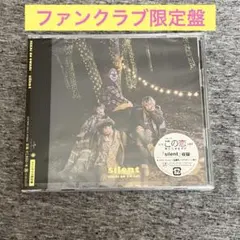 2026年最新】セカオワ ファンクラブ限定の人気アイテム - メルカリ