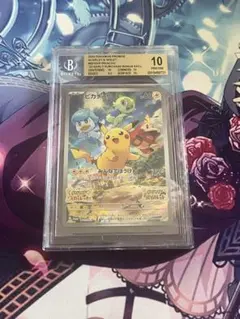 2026年最新】bgs10 ブラックラベル ピカチュウの人気アイテム - メルカリ