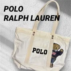 ポロラルフローレン　ポロベア　キャンバス　トートバッグ