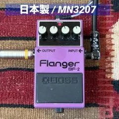 BOSS BF-2 Flanger 1985年 日本製 グリーンラベル - メルカリ