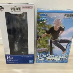 呪術廻戦　フィギュア　2点セット