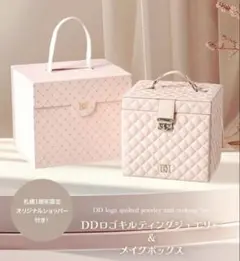 Darich　ノベルティ　DDロゴキルティングジュエリー＆メイクボックス