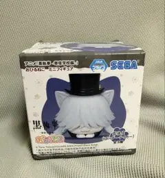 おひるねこ ミニフィギュア 黒執事 寄宿学校編 葬儀屋(アンダーテイカー)