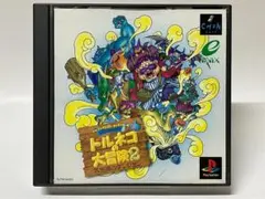 PS トルネコの大冒険2 不思議のダンジョン ドラゴンクエスト プレステ PS1