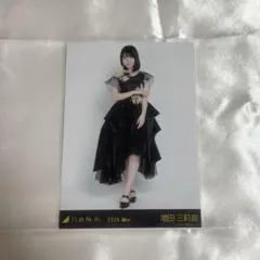 乃木坂46 生写真 増田三莉音 スペシャル衣装49 ヒキ - メルカリ